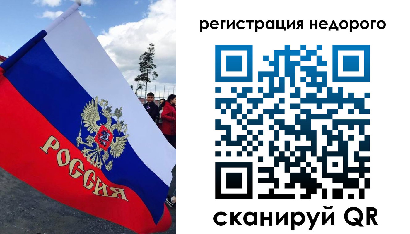 прописка регистрация в Усть-Катаве