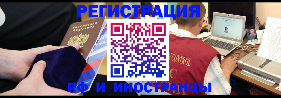 регистрация в Усть-Катаве